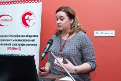 РОХМиНЕ-17-409.jpg